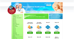 Desktop Screenshot of medko24.com